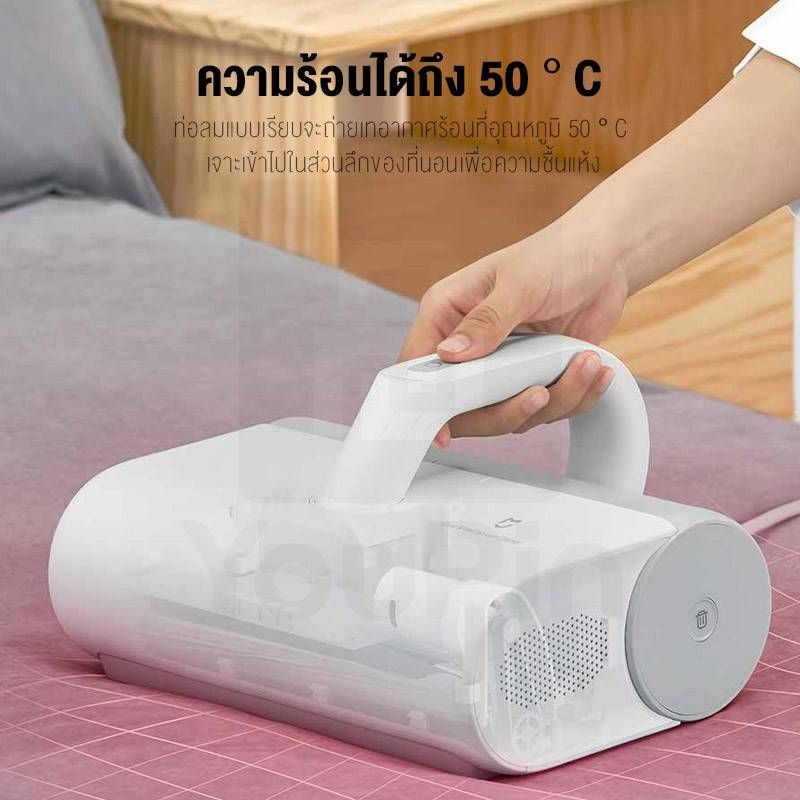Xiaomi Mi Dust Mites Vacuum Cleaner Wireless เครื่องดูดไรฝุ่น และ