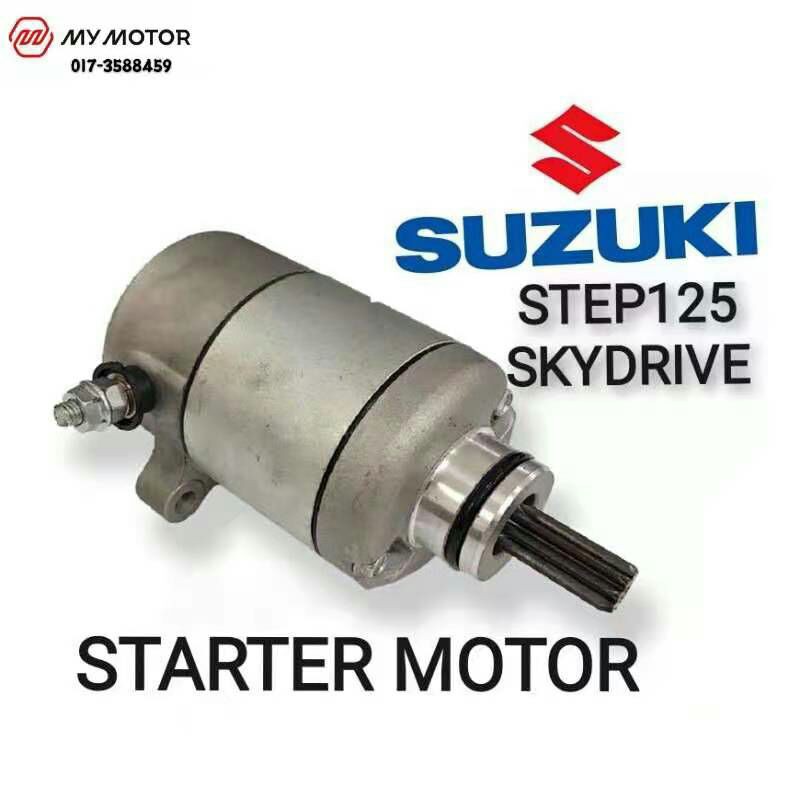 SUZUKI STEP125 SKYDRIVE STARTER มอเตอร์ ASSY A CLASS