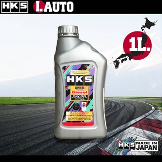 HKS Super Oil Premium Diesel น้ำมันเครื่อง ดีเซล สังเคราะห์แท้ SAE 5w-30 ปริมาณ 1 ลิตร