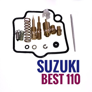 ชุดซ่อมคาร์บู SUZUKI best110  , ซูซูกิ เบส110 ชุดซ่อมคาร์บูเรเตอร์ ชุดซ่อมคาบู