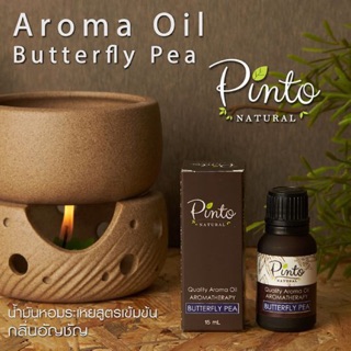 PINTONATURALน้ำมันหอมระเหยใส่เครื่องพ่นไอน้ำและเตาตะเกียง กลิ่นอัญชัน Aroma Oil Butterfly Pea