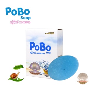 สบู่น้ำแร่ คอลลาเจน POBO  สบู่PoBo  สบู่สูตรน้ำแร่ผสมคอลลาเจน โพโบ๊ะ