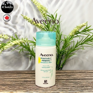 [Aveeno] Positively Mineral Sensitive Skin SPF 40+ Face Milk  Sunscreen 40 ml อาวีโน่ ครีมกันแดดน้ำนม สำหรับผิวหน้า