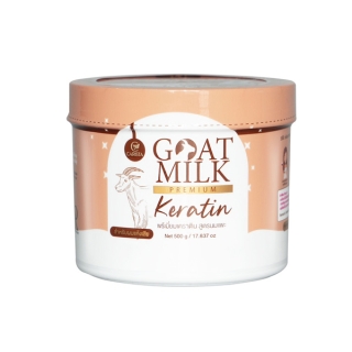 CARISTA - Goat Milk Premium Keratin Mask (500 g.) เคราตินนมแพะ