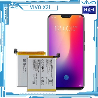 แบตเตอรี่ VIVO X21 ของแท้ พรีเมี่ยม คุณภาพสูง รุ่น B-D7 (3200mAh) แบตเตอรี่ VIVO ของแท้