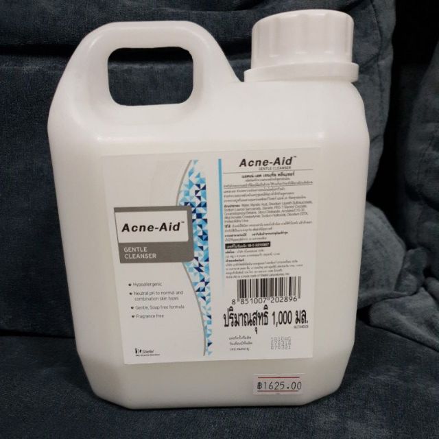 Acne-Aid สีฟ้า 1000ml