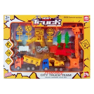 Truck โมเดล อุปกรณ์ก่อสร้าง ครบเซท Meng Dong Toys Heavy Truck หลากสี