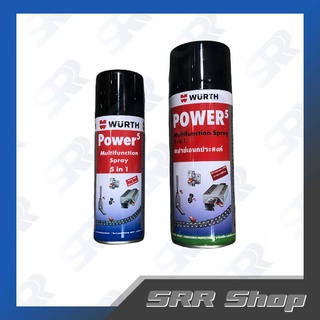 WURTH น้ำยาอเนกประสงค์  POWER 5  ขนาด 200/400 ml.