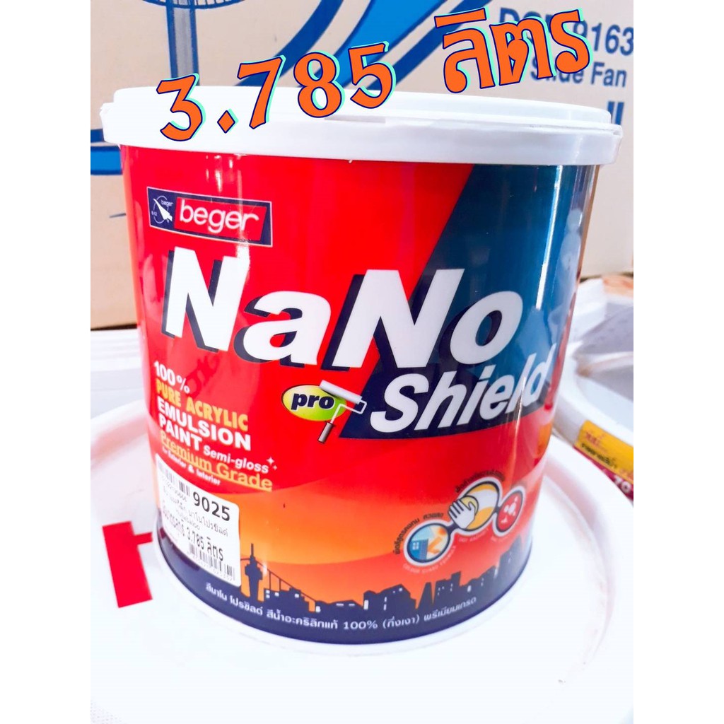 สีทาบ้าน กึ่งเงา ทน10ปี Beger Nano ProShield เช็ดล้างได้ ขนาด 3.785 ลิตร 📌ลดล้างสต๊อก📌