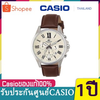 Casio Edifivg นาฬิกาผู้ชายธุรกิจสบายๆนาฬิกาผู้ชายเข็มขัดหนังEFV-500L-7AVUDF