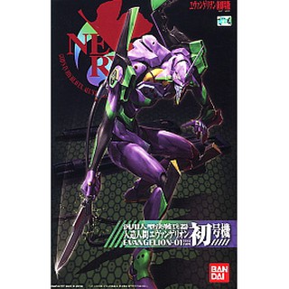 Bandai HG Evangelion-01 New Movie Ver 4543112505330 (Plastic Model)