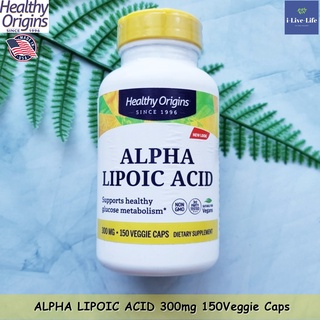 กรดอัลฟาไลโปอิก Alpha Lipoic Acid 300 mg 150 Capsules - Healthy Origins #ALA