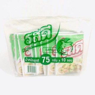 รสดีหมู ขนาด70กรัม แพค10ซอง