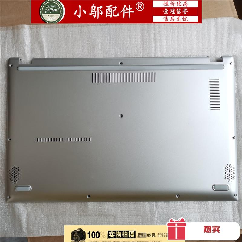 ✨ เหมาะสําหรับ ASUS ASUS V5000F X512J V5000J X512F R564D D กรณีด้านล่างกรณีเชลล์