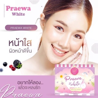 ของแท้100% ครีมแพรวาไวท์ Praewa white ครีมลดสิว หน้าใส