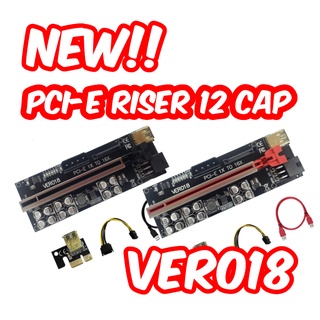 [พร้อมส่งในไทย] ไรเซอร์การ์ด Riser card PCIE VER018 12 Cap., V009S