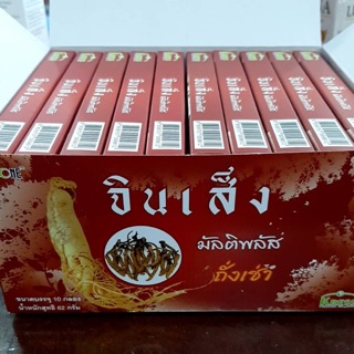 Ginseng Multiplus 10 เม็ด (จินเส็ง มัลติพลัส) ผลิตภัณฑ์อาหารเสริมสารสกัดจากถั่งเช่า