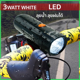 ไฟจักรยาน ไฟติดรถจักรยาน ไฟขาว 100 Lumens YT-M18