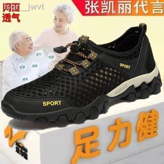 ✗◊✁Foot force รองเท้าผู้สูงอายุ breathable light wading ชายลื่นกลางแจ้งรองเท้าสะเทินน้ำสะเทินบกวิ่งชายหาดรองเท้าแตะ