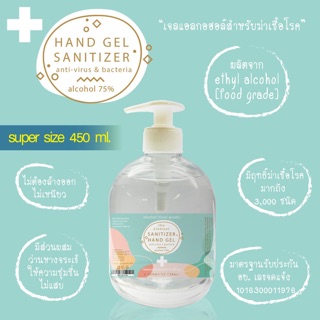 The element sanitizer hand gel 450ml