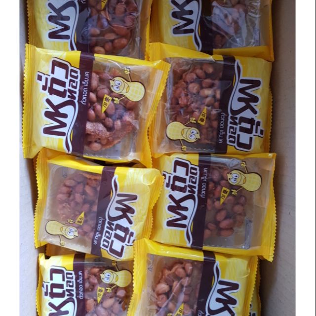 20 ชิ้น ถั่วทอด ทอดกรอบ หอม อร่อย ขนม ถั่วทอด กรอบ