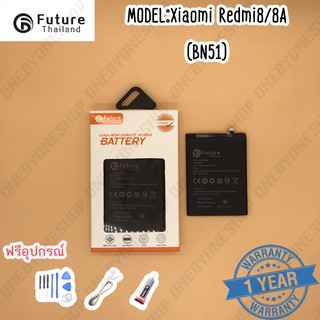 แบตเตอรี่ Battery Future thailand Xiaomi Redmi8 8A (BN51) สินค้าคุณภาพดี พร้อมส่ง