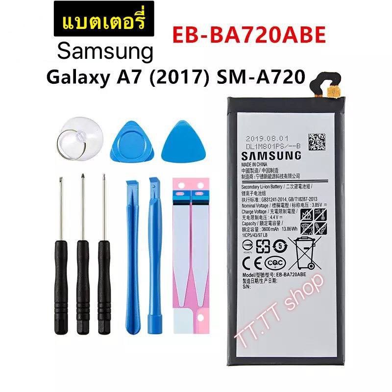 แบตเตอรี่ เดิม Samsung Galaxy A7 2017 A720 SM-A720 A720F SM-A720S 3600mAh EB-BA720ABE พร้อมชุดถอด+กา