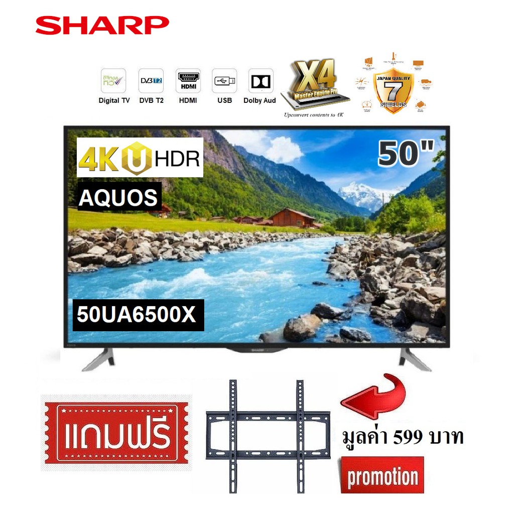 TV Sharp 50 นิ้ว LC-50UA6500X AQOUS 4K SMART TV สินค้า Clearance