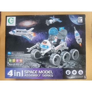 STEM 4in1 space model assembly series โมเดลประกอบ DIY ยานอวกาศ  4in1 ใส่ถ่านวิ่งได้