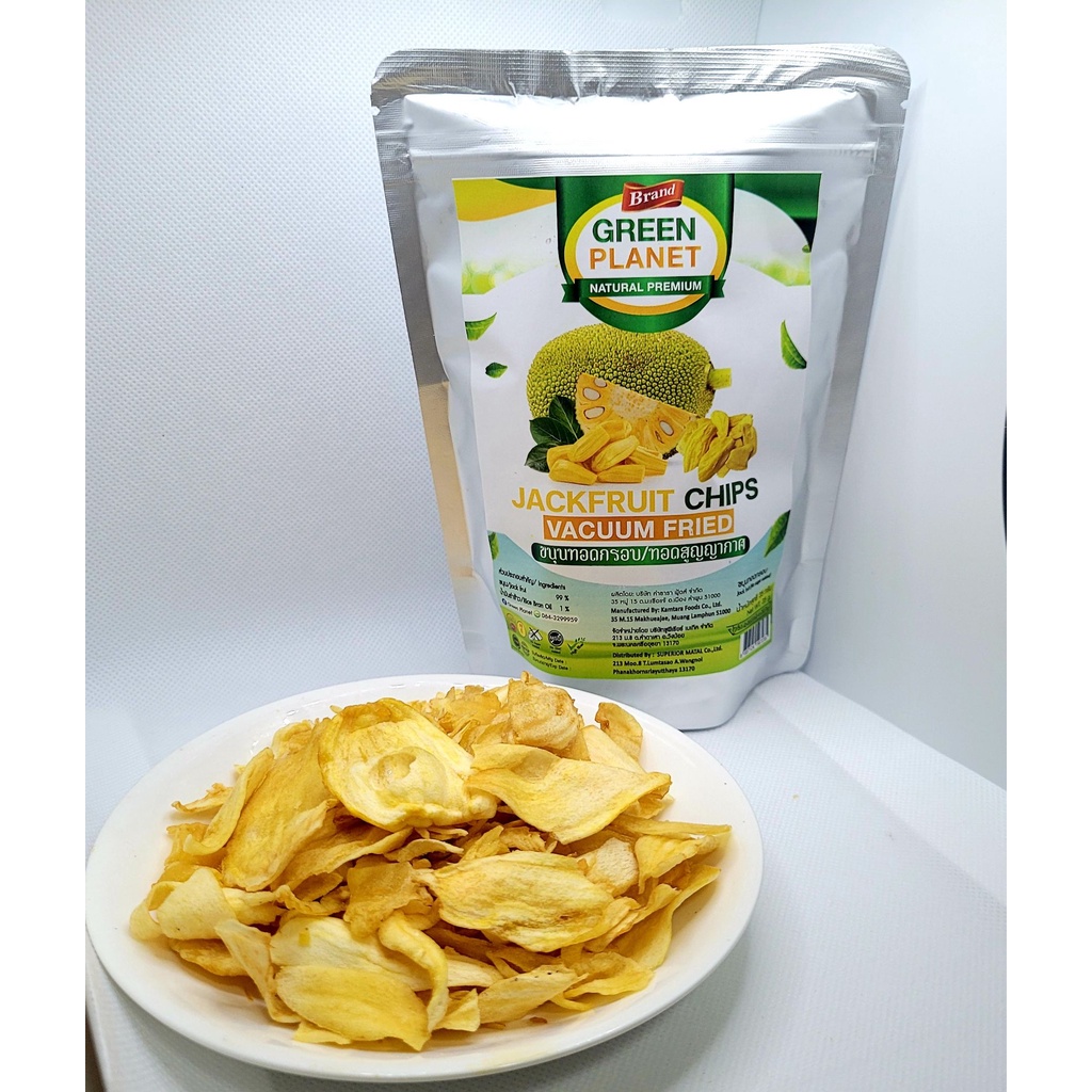 ขนุนทอดกรอบสุญญากาศ 35กรัม Jackfruit Chips 35g. Shopee Thailand