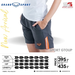 Grand Sport กางเกงขาสั้น กางเกงลำลองแกรน์ดสปอร์ต กางเกงกีฬา Grand Sport 002-225