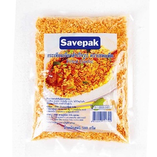 พร้อมส่ง! เซพแพ็ค กระเทียมเจียวสำเร็จรูป 500 กรัม Savepak Fried Garlic 500 g