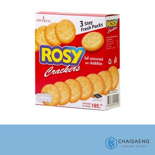 Rosy Crackers Original แครกเกอร์ ออริจินัล ตรา โรซี่ 165 กรัม