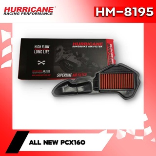 กรองอากาศ HURRICANE HM-8195 Honda All New PCX160 21 ของแท้!!