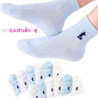 [6เดือน-2ปี]พร้อมส่ง เซ็ตถุงเท้าเด็ก 6คู่/set ขนาด13-14cm ผ้าคอตตอนเนือดี