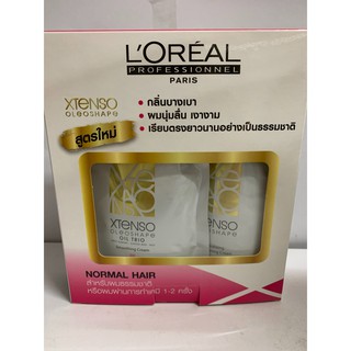 loreal Xtenso ลอรีอัล Loreal น้ำยายืดผม ขนาดใหญ่ 400มล.