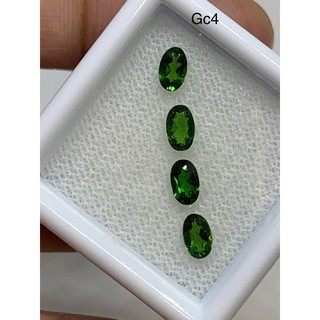 Gc4 พลอยกรีนโครมไดออพไซด์ greenchrome diopside จำนวน 1 กล่อง มี 4 เม็ด(ขนาด 5x3 mm)