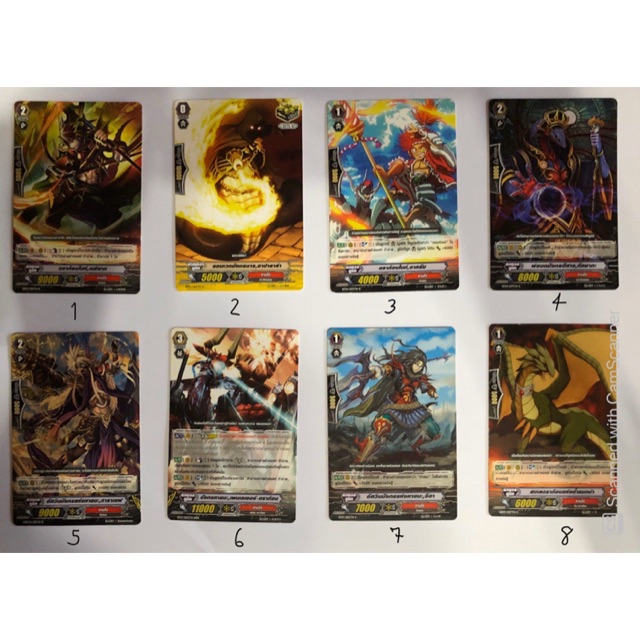 Vanguard คาเงโร่ แยกใบ มีเยอะมาก