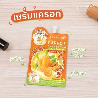 Jula's Herb ครีมจุฬาเฮิร์บ (6ซอง/กล่อง)