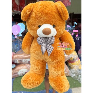 ตุ๊กตาหมีผู้ดีตัวใหญ่ 110 cm. รุ่นใหม่ขนนุ่ม ถ่ายจากสินค้าจริง! นุ่มมาก พร้อมส่ง