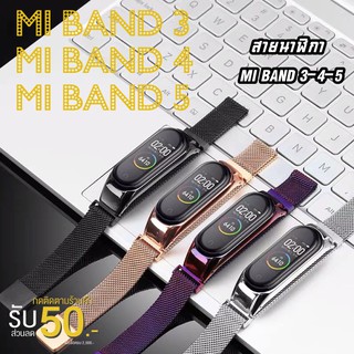 (พร้อมจัดส่ง) Mi Band 3 Mi Band 4 Mi Band 5 สายนาฬิกา