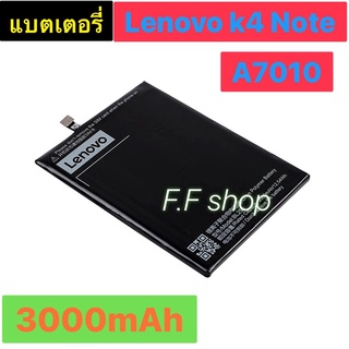 แบต แท้ Lenovo A7010 / K4 Note / Vibe X3 Lite BL256 3300mAh