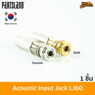 WSC Partsland LJ60 Acoustic Martin Styled Input Jack รูแจ๊คหลอด กีต้าร์อะคูสติก เกาหลี Made in Korea