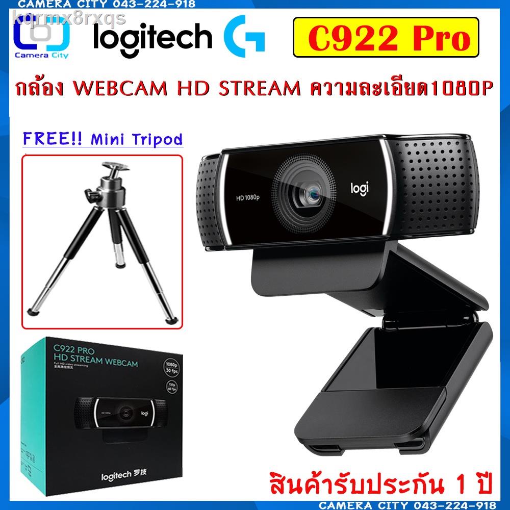 ✎Logitech C922 Pro HD Stream Webcam 1080P ฟรี Xsplit Premium 3 เดือน ของแท้ รับประกัน 1ปี
