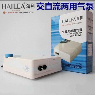 Hailea UAS 12000 ปั๊มลมพร้อมสำรองไฟ 2ทาง