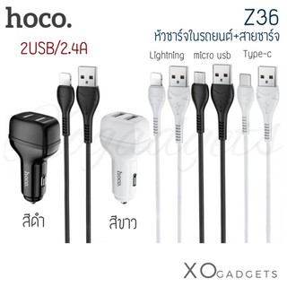 Hoco Z36 หัวชาร์จในรถยนต์ พร้อมสายชาร์จ 2.4A/2USB หัวชาร์จ หัว+สาย ชาร์ทรถ หัวชาร์ทรถพร้อมสาย ชุดชาร์ท  (รับประกัน1ปี)