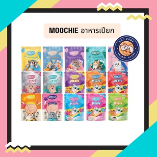 ใหม่ Moochie มูชี่ อาหารเปียกแมว เกรดพรีเมี่ยม ขนาด 70 กรัม