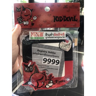 จุ๊บ พรบ ติดกระจกรถยนต์ลายการ์ตูน ลิขสิทธิ์ kid devil นอน