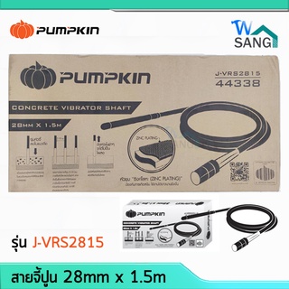 สายจี้ปูน PUMPKIN รุ่น J-VRS2815 (44338) หัวชุบซิงค์ ขนาด 28mm.x1.5m @wsang