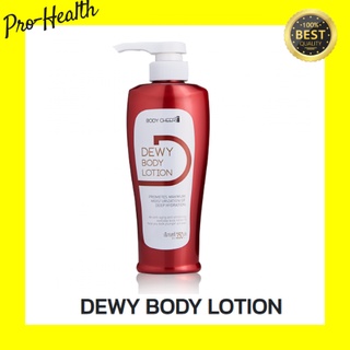 DEWY BODY LOTION โลชั่น บำรุงผิว เข้มข้น ผิวสวยกระชับ เรียบเนียน นุ่มชุ่มชื่น ขาวขึ้น ไม่แห้งกร้าน สร้างคอลลาเจน